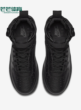 Nike/耐克正品SF AF1 MID GS女子大童高帮休闲鞋AJ0424-003