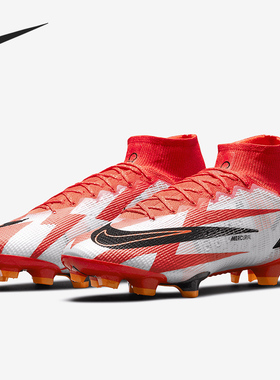 Nike/耐克正品当季新款男子刺客C罗系列运动训练足球鞋DB2858-600