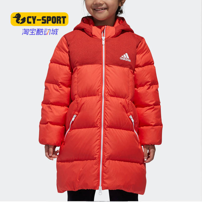 阿迪达斯儿童中长款羽绒服