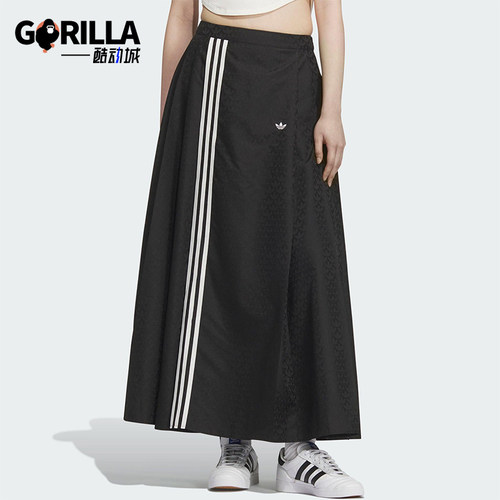 Adidas/阿迪达斯正品三叶草女士运动喇叭状时尚休闲半身裙KC5843
