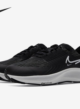 Nike/耐克官方正品男女低帮ZOOM飞马38缓震运动跑步鞋 DC4074-001
