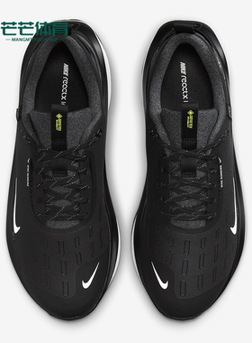 Nike/耐克正品InfinityRN 4 GORE-TEX男士跑步鞋HQ0265-001