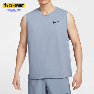 Nike/耐克正品2025夏季款男士跑步透气圆领训练T恤背心CZ1185-493