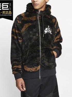 Nike/耐克正品JORDAN WINGS男子全长拉链开襟连帽衫外套CD4830