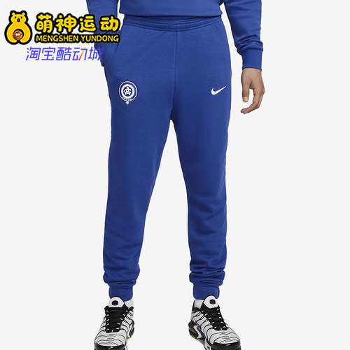 Nike/耐克正品Atlético de Madrid男士束脚运动裤DV4750-417