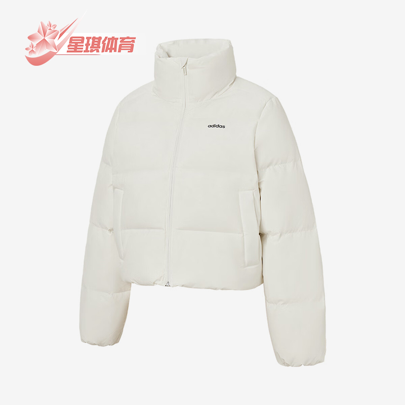 Adidas/阿迪达斯正品W WJ PUFF DOWN女士保暖立领羽绒服JW1684