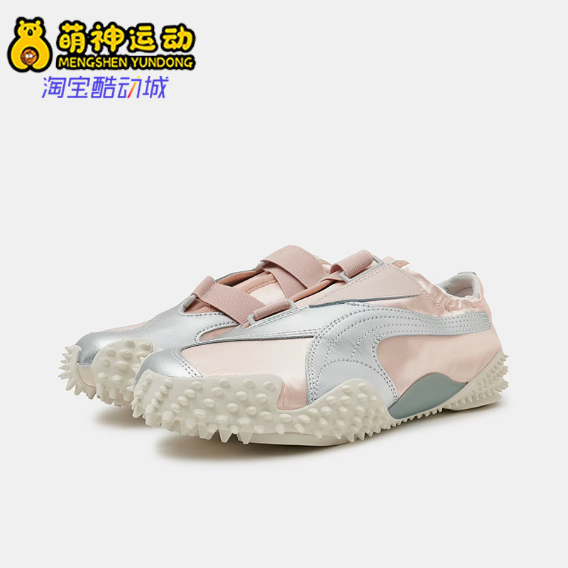 Puma/彪马正品女粉色低帮系带休闲舒适轻便经典运动鞋399827-01