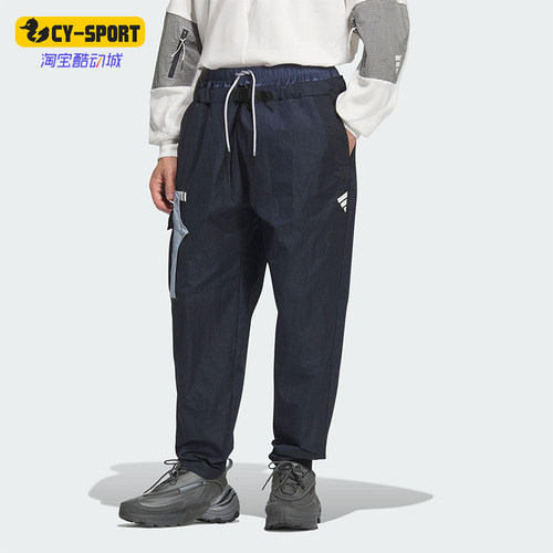 Adidas/阿迪达斯正品新款男女同款梭织户外运动时尚休闲裤JM8637