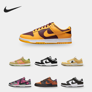 LOW DUNK PRM 男女休闲低帮板鞋 001 Nike DH0601 耐克正品