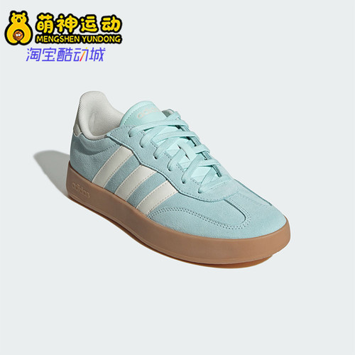 Adidas/阿迪达斯正品BARREDA男女运动低帮轻便休闲板鞋JQ4238