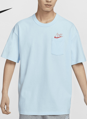Nike/耐克官方正品Sportswear 男士满分口袋休闲T恤HF6594-474