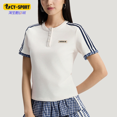 Adidas/阿迪达斯正品三叶草女士休闲运动修身格子短袖T恤KU9392