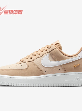 Nike/耐克正品Air Force 1女士运动低帮耐磨透气板鞋IQ9964-200