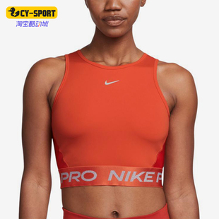 Nike/耐克正品2025女士健身圆领套头透气无袖运动背心FB5588-633