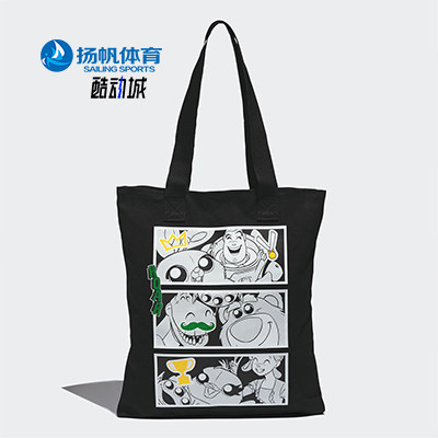 阿迪达斯男女时尚印花休闲拎包