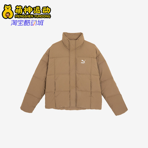 彪马正品男女保暖运动羽绒服