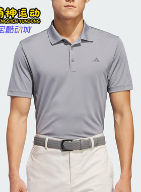 Adidas/阿迪达斯正品夏季男士透气翻领针织运动短袖POLO衫IU4448