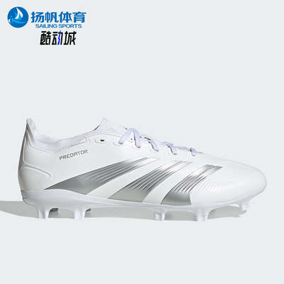 Adidas/阿迪达斯正品四季款男女舒适经典透气耐磨足球鞋IE2372