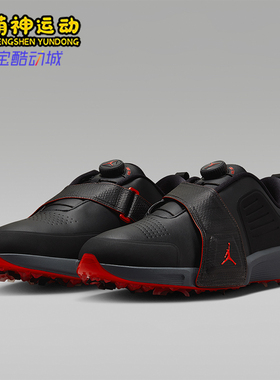 Nike/耐克正品JORDAN男士耐磨轻便减震运动高尔夫球鞋FV6338-001