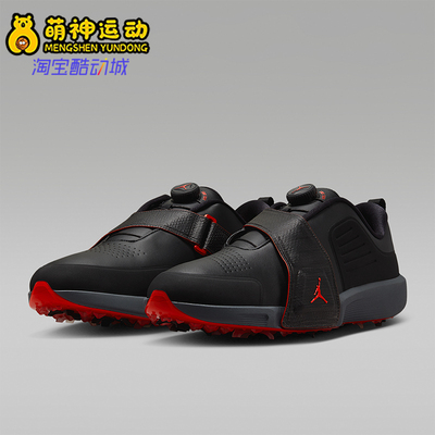 Nike/耐克正品JORDAN男士耐磨轻便减震运动高尔夫球鞋FV6338-001