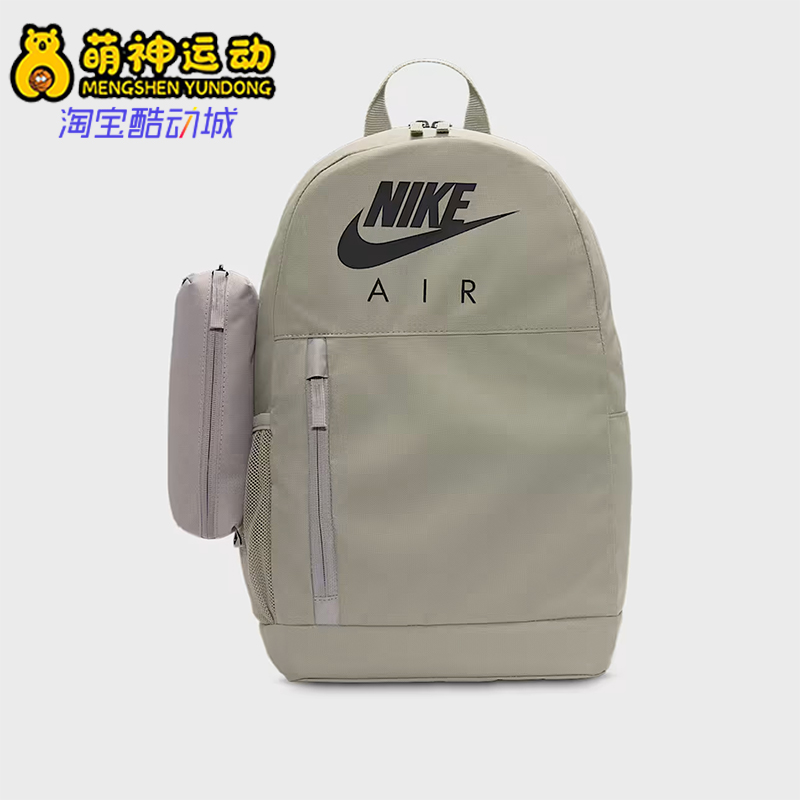 Nike/耐克正品2025新款儿童运动轻便经典透气双肩背包BA6032-320