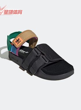Adidas/阿迪达斯正品三叶草夏季新款男女同款运动休闲凉鞋 H03417