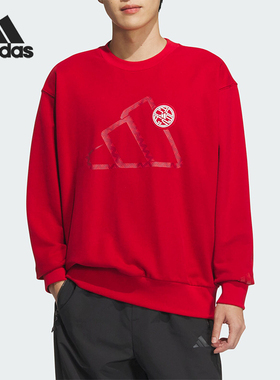 Adidas/阿迪达斯正品运动男士时尚圆领透气宽松卫衣JM1003
