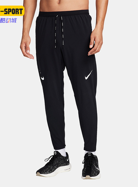 Nike/耐克正品Dri-FIT男士透气系带宽松束脚运动长裤FN3362-010