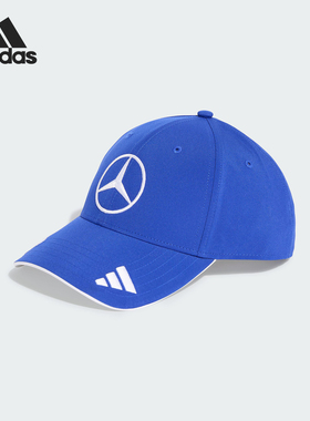 Adidas/阿迪达斯正品2025新款男女款经典梅赛德斯AMG棒球帽JZ6713