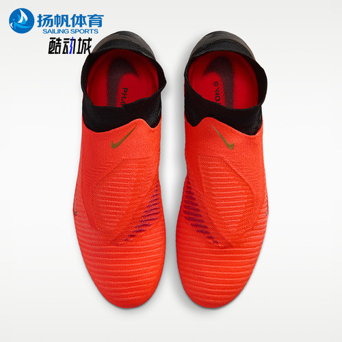 Nike/耐克正品男士轻盈人造草地耐磨运动足球鞋HQ2329-600