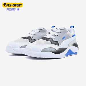Puma/彪马正品新款复古撞色儿童耐磨老爹鞋休闲鞋运动鞋374192-19