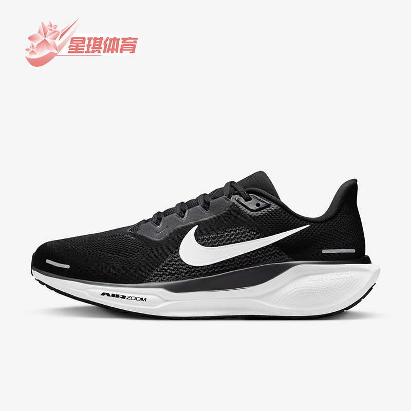 Nike/耐克正品新款男士网面透气运动跑步鞋FN4932-002