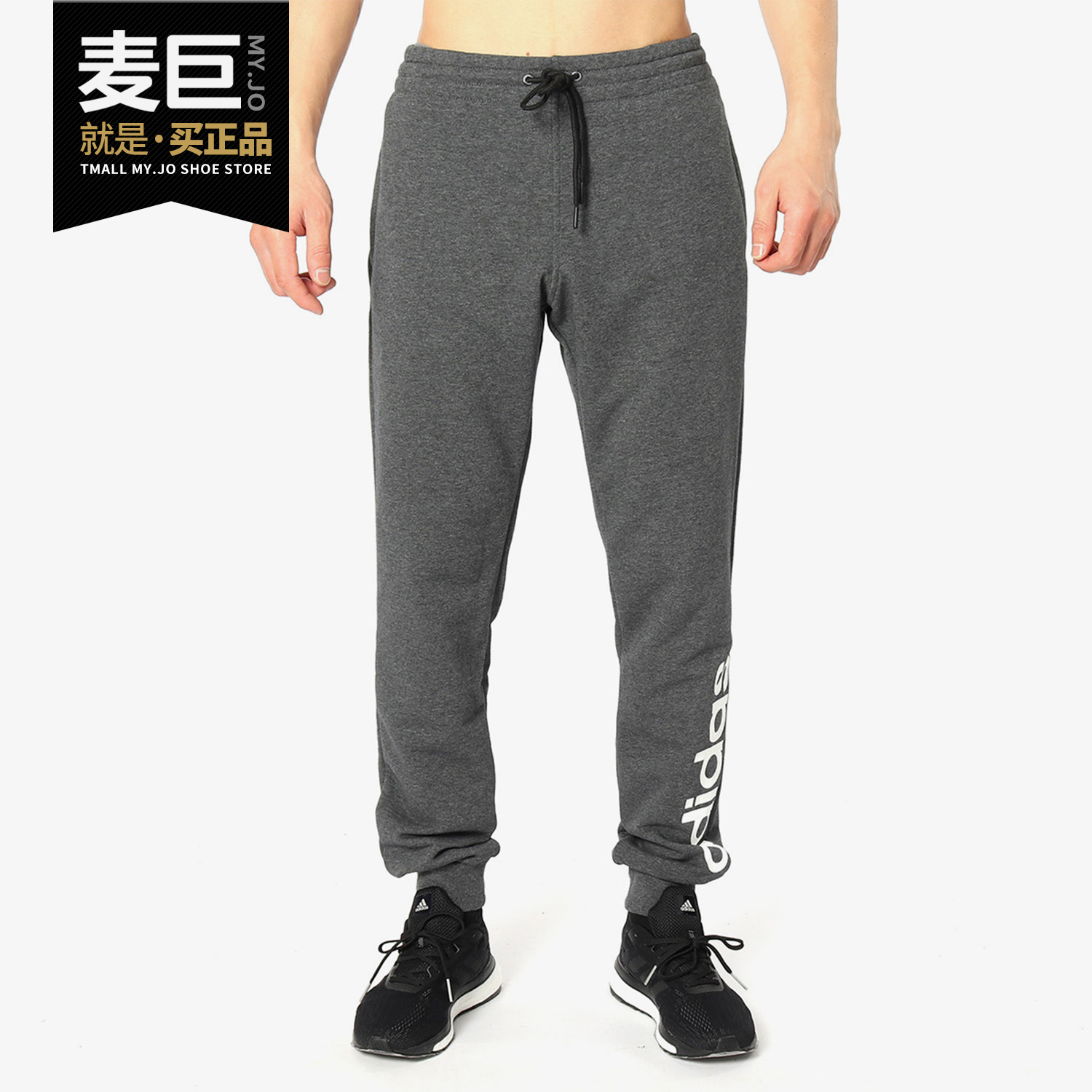 阿迪达斯男子运动长裤DM2157