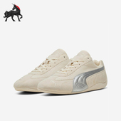 彪马正品 403902 2025新款 低帮运动赛车鞋 男女网面透气经典 Puma