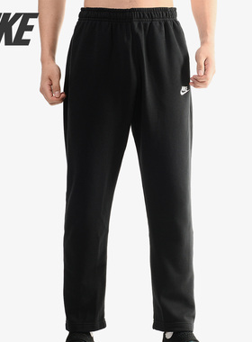Nike/耐克正品新款男子宽松直筒针织毛圈运动长裤BV2714-010