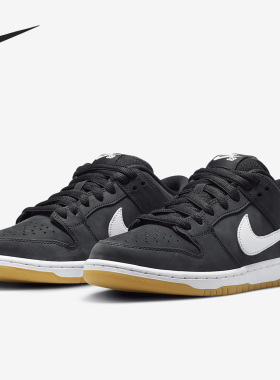 Nike/耐克官方正品SB DUNK LOW男女同款低帮运动滑板休闲鞋CD2563