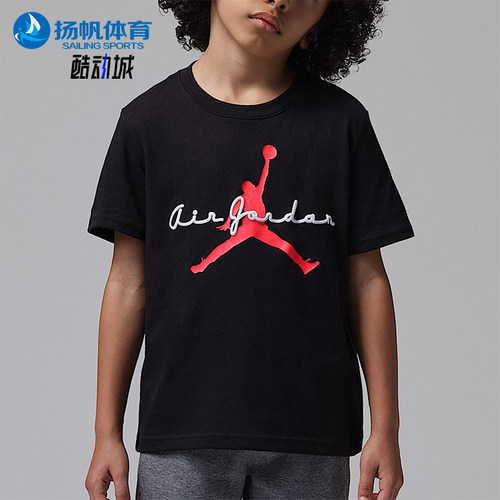 Nike/耐克正品JORDAN大童复古经典运动休闲透气短袖T恤IU5316-010