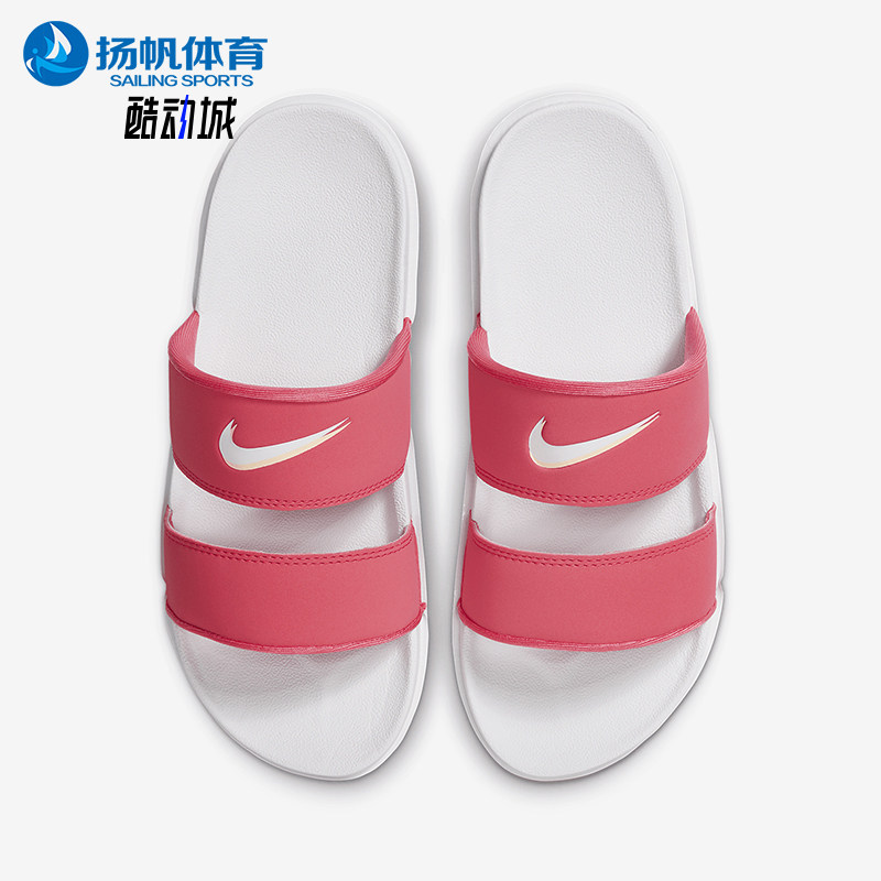 Nike/耐克女士运动休闲拖鞋透气