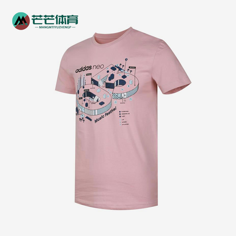 Adidas/阿迪达斯正品Neo男士印花透气休闲经典运动短袖T恤FP7296