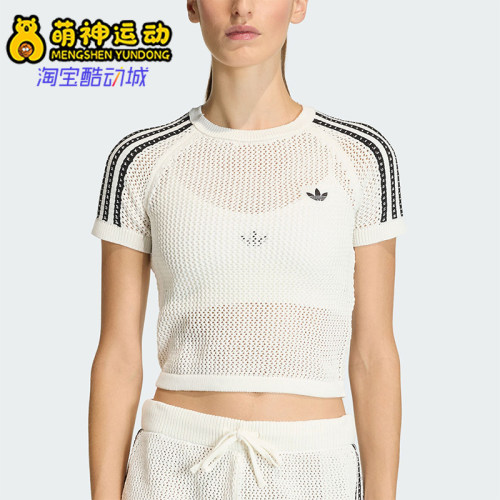 Adidas/阿迪达斯正品三叶草女士条纹针织镂空修身短款T恤KE0200