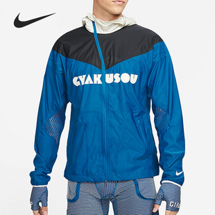 CU1580 Nike 477 运动休闲男子连帽拉链透气外套 新款 耐克正品 当季