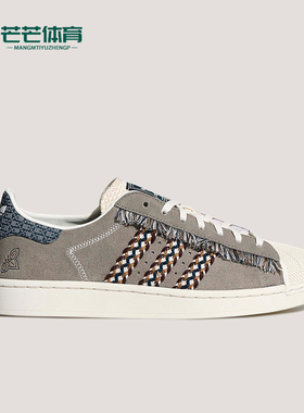 Adidas/阿迪达斯正品三叶草男女轻便时尚休闲日常低帮板鞋KH5904