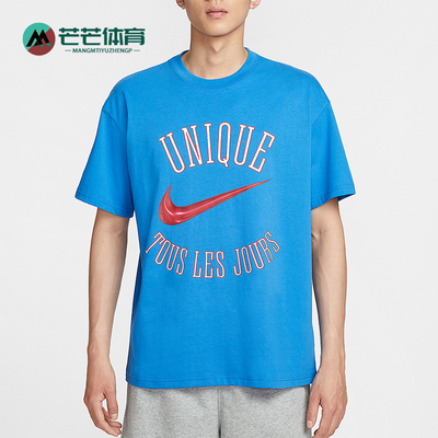 Nike/耐克正品夏季男士宽松针织透气篮球经典运动短袖HV1696-435