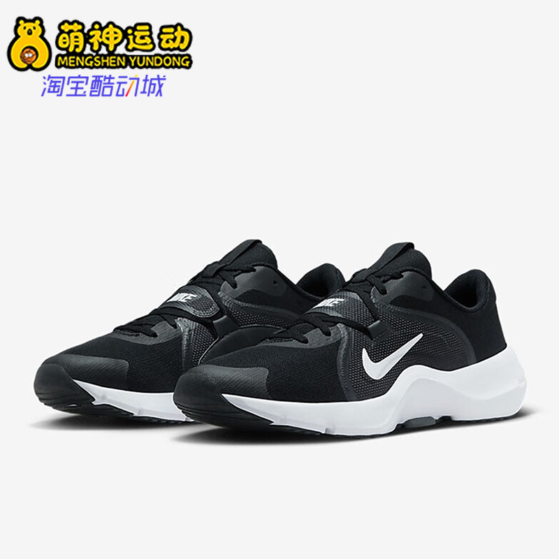 Nike/耐克正品运动男士网眼透气轻便健身训练鞋DZ9360-001