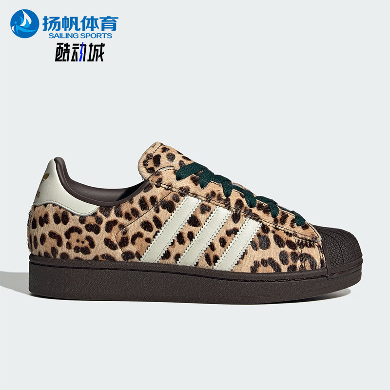 Adidas/阿迪达斯正品三叶草女士运动经典时尚图案复古板鞋KI4203,运动鞋new,板鞋,淘宝优惠券,粉丝福利购,淘宝优惠卷