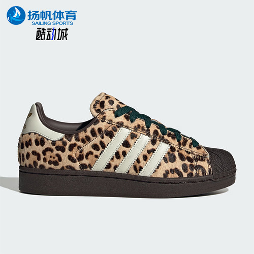 Adidas/阿迪达斯正品三叶草女士运动经典时尚图案复古板鞋KI4203