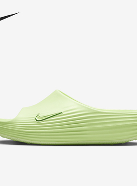 Nike/耐克正品ReactX Rejuven8男士运动经典缓震拖鞋HV4479-700