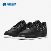 DV0788 Nike 002 经典 轻便耐磨低帮运动板鞋 耐克正品 空一号男士