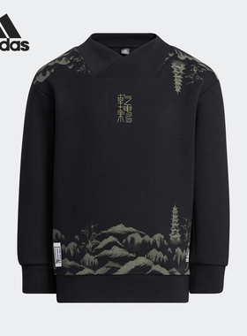 Adidas/阿迪达斯正品武极系列小童时尚印花休闲卫衣H40320
