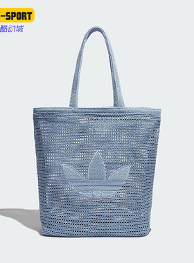 Adidas/阿迪达斯正品三叶草女士实用镂空大容量休闲单肩包KW2006